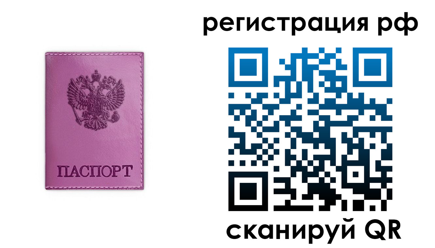 прописка поиск в Тырныаузе