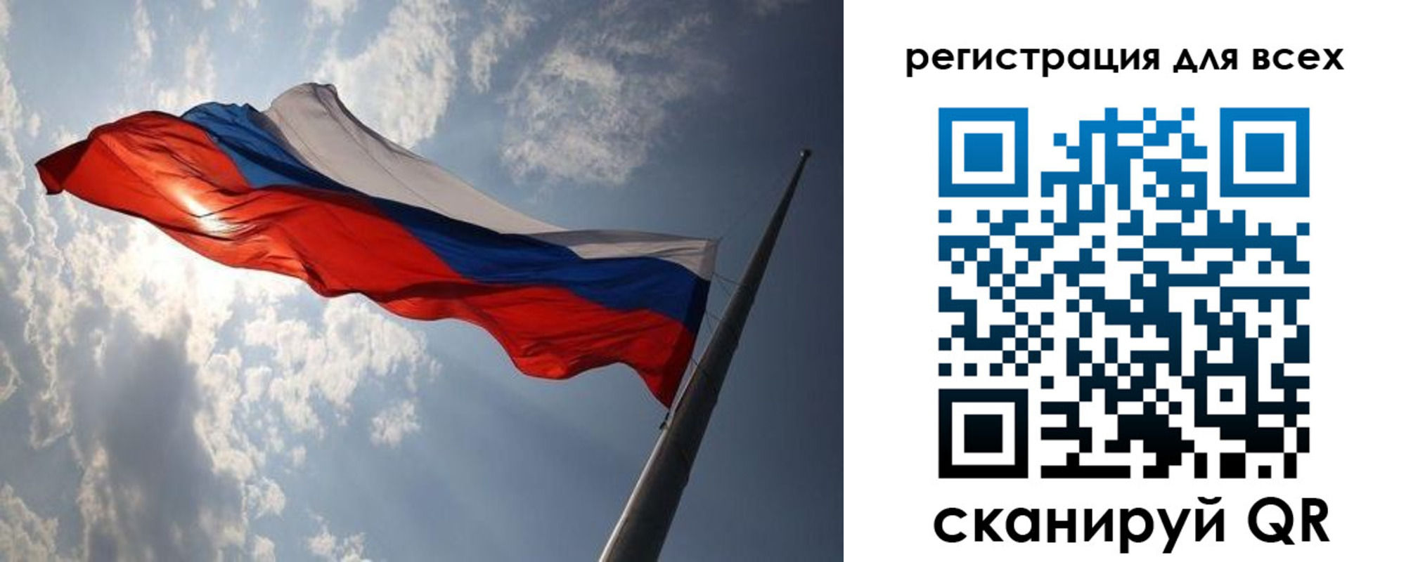 прописка для работы в Тырныаузе