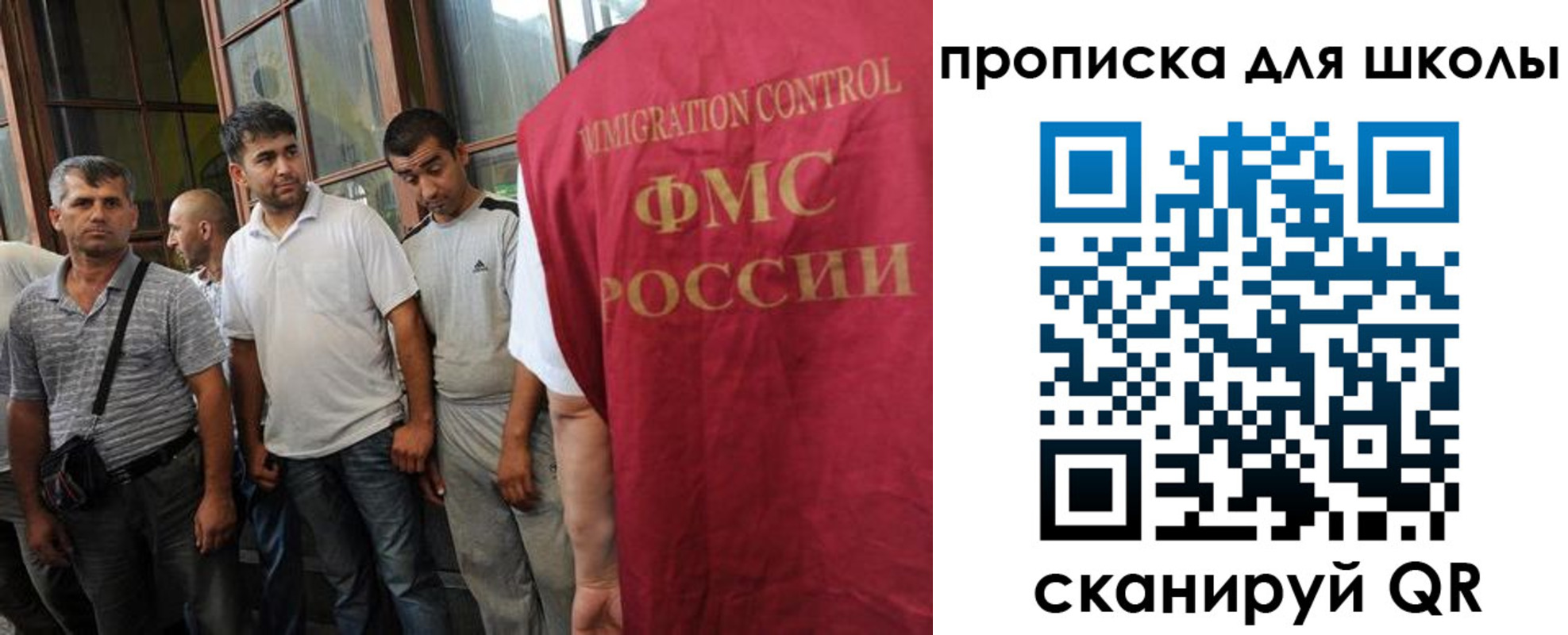 временная регистрация в Тырныаузе
