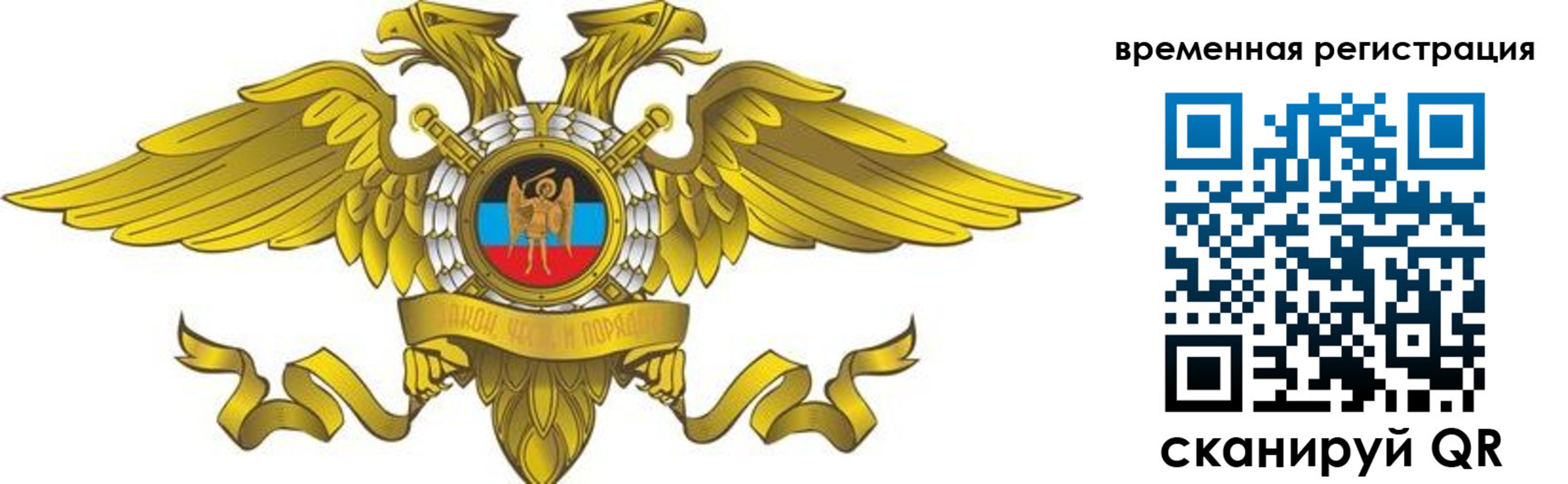 купить прописку в Тырныаузе