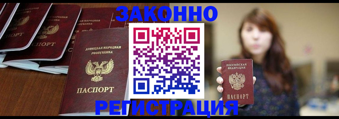 пропишу в квартире в Тырныаузе