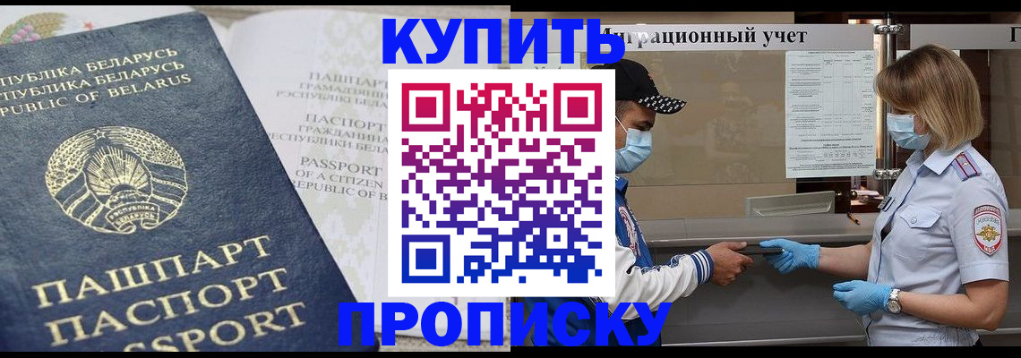 регистрация в Тырныаузе