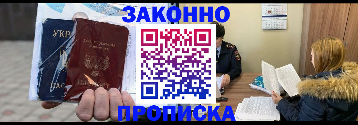 где прописаться в Тырныаузе